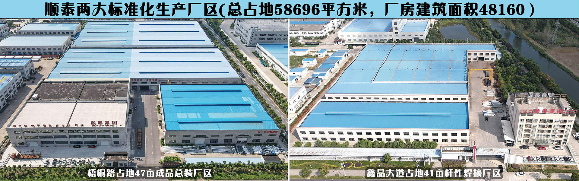 用心構筑質量優，價格優的交通信號產品