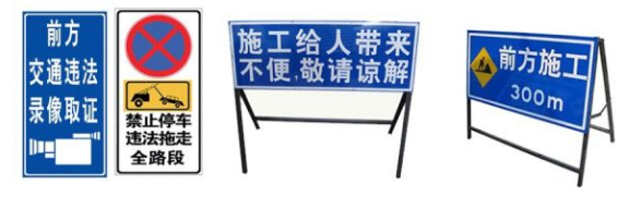 　道路交通標志牌要滿足哪些要求？
